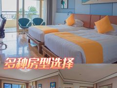 -三亚亚龙湾天域度假酒店