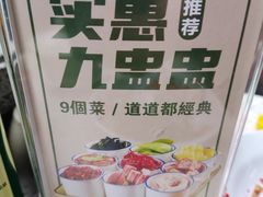-龙厂长老火锅(抚琴店)