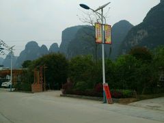 -生态苑农庄(十里画廊遇龙河店)