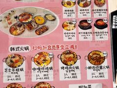 -欧巴来了韩式料理