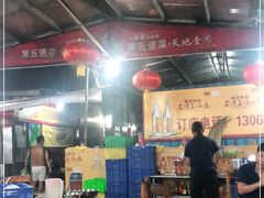 大堂-大地农庄(逢沙大道店)