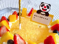 -熊猫不走蛋糕（同城送）(长沙店)