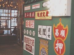 -骑鹅公社(南开大悦城店)