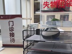-上海中医药大学附属曙光医院(东部)