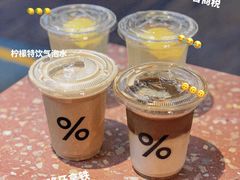 -% Arabica阿拉比卡咖啡(武汉天地店)