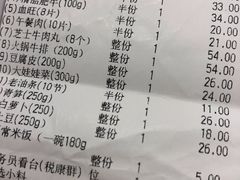 -海底捞火锅(石厦时代广场店)