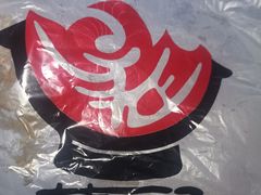 -太元彭家正汤(太元路总店)