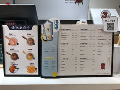 -炖物24章·顺时轻养茶(杭州大厦店)