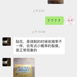 -川上陶艺社(大悦城店)