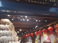 -磁器口古镇