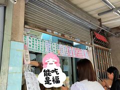 -甜蜜蜜(昌乐园店)