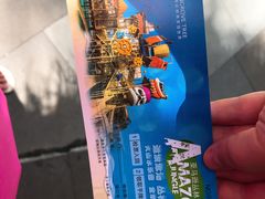 -亚马逊丛林水乐园