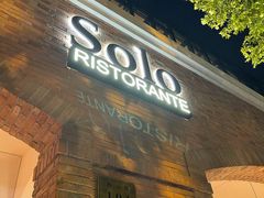 门面-Solo(衡山路店)