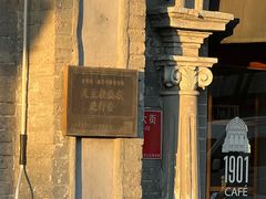 -1901 Cafe(西四店)