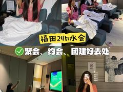 -东方棕泉·洗浴·按摩·美食国际水疗会所(福田店)