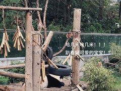 -黔灵山公园
