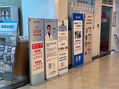 -上海仁爱医院
