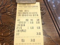 -勤德兴(湖滨路店)