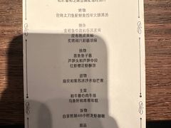 -地球美食剧场