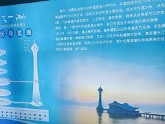 -宁波海天一洲景区