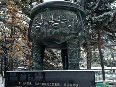 -东北大学(南湖校区)