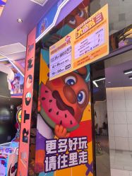 点击看大图 -卡通尼乐园(景枫中心店)