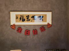 -映像威海·威海宴(威高广场店)