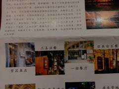 -广州市紫泥堂文化创意园景区