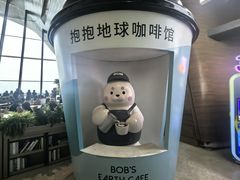 -抱抱地球咖啡馆(国家海洋博物馆店)