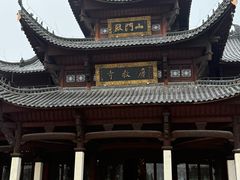 -敬亭山风景名胜区