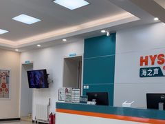 -AudioNova 海之声助听器峰力助听器索诺瓦自营店(北京店)