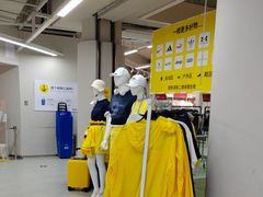 -BIGOFFS超级折扣(中街星汇广场店)