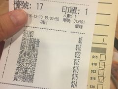 -添好运点心专门店(中环IFC店)