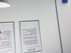 -深圳富茂格伦菲尔口腔门诊部(龙华清湖总院)
