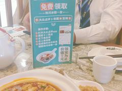-十二饭点·川菜(北站圆融店)