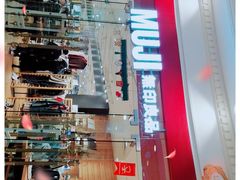-MUJI无印良品(环球港店)