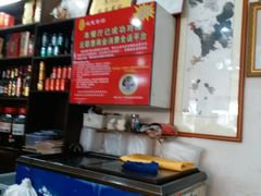 -成惠食府(赤岗店)