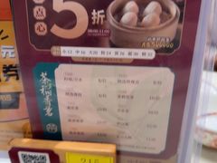-稻香酒家·35年老字号(侨光店)