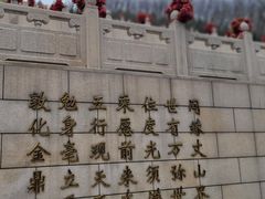 -六鼎山文化旅游区
