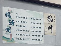 -复兴面王(河东路起源店)