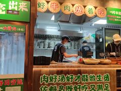 -云阿蛮云南生烫牛肉米线(奉贤路店)