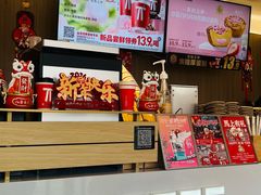 -肯德基(渔阳店)