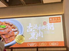 -春饼先生·北京烤鸭(甘井子万达店)