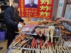 -胡仁根胡记炸炸炸