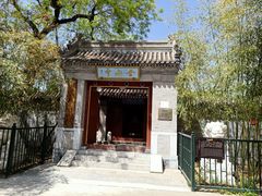 -北坞公园