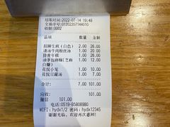 -花悦豆香