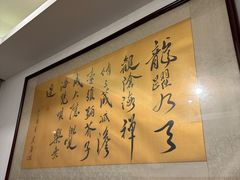 -龙源茶坊(白银路店)