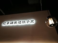 -贡梅老面馆·蟹粉面·无锡特色小吃(南长街主推店)