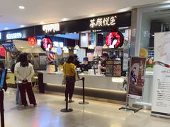 -茶颜悦色(平和堂负一楼店)
