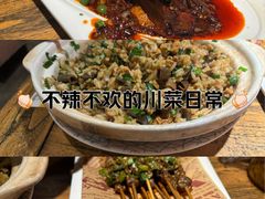-麻辣总动员·川派海鲜·现炒浇头面·自贡菜(五彩城店)